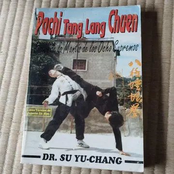 파치 탕 랑 춘 - 수유창 박사