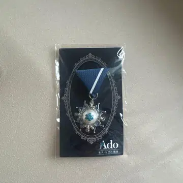 Ado 모나리자의 옆얼굴 VIP 특전 브로치