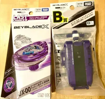 BEYBLADE X 베이블레이드X 복권 와이번 호버