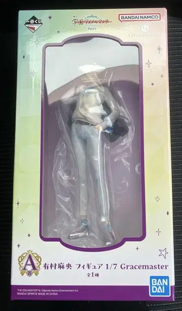 제일복권 A상 아리무라 마오 피규어 1/7 Gracemaaster