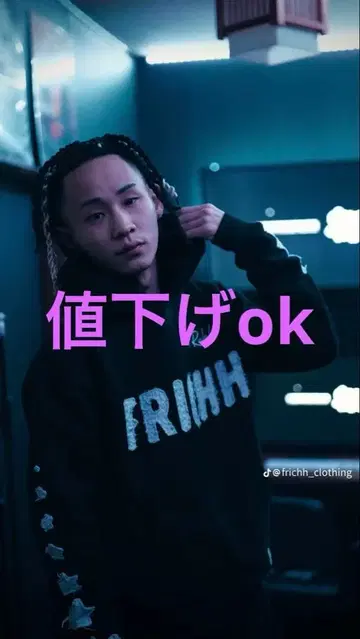 Frichh