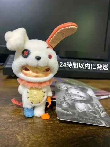 HIRONO Monsters Carnival Killer Bunny