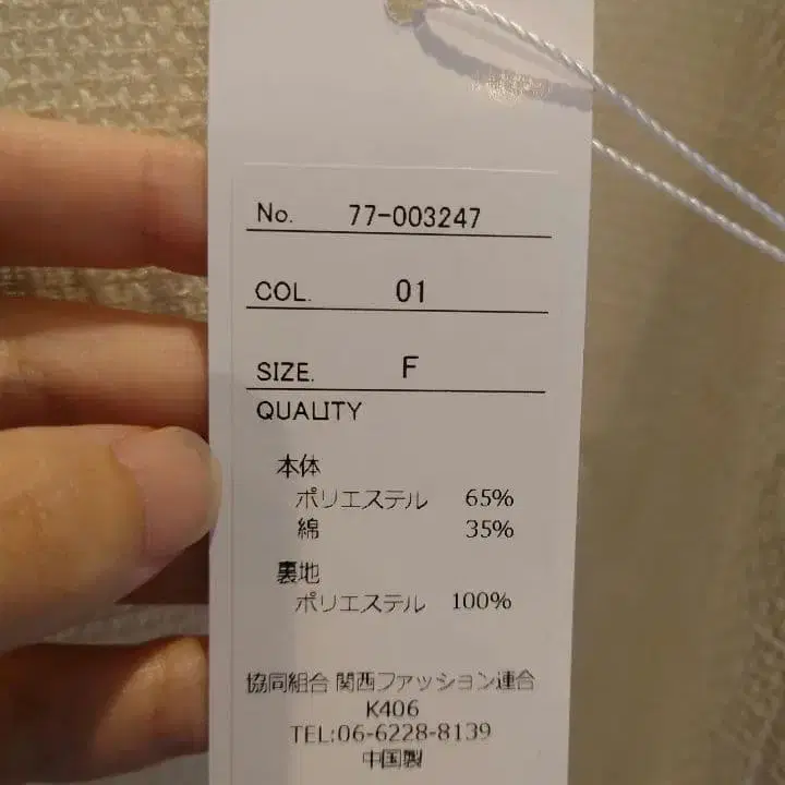 6번째 상품 이미지