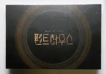 [ 미개봉품 ] 펜트하우스 OST (2CD) 한국 드라마