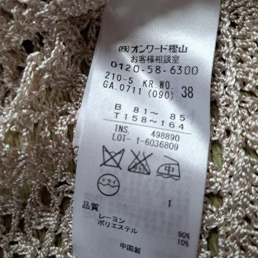 7번째 상품 이미지