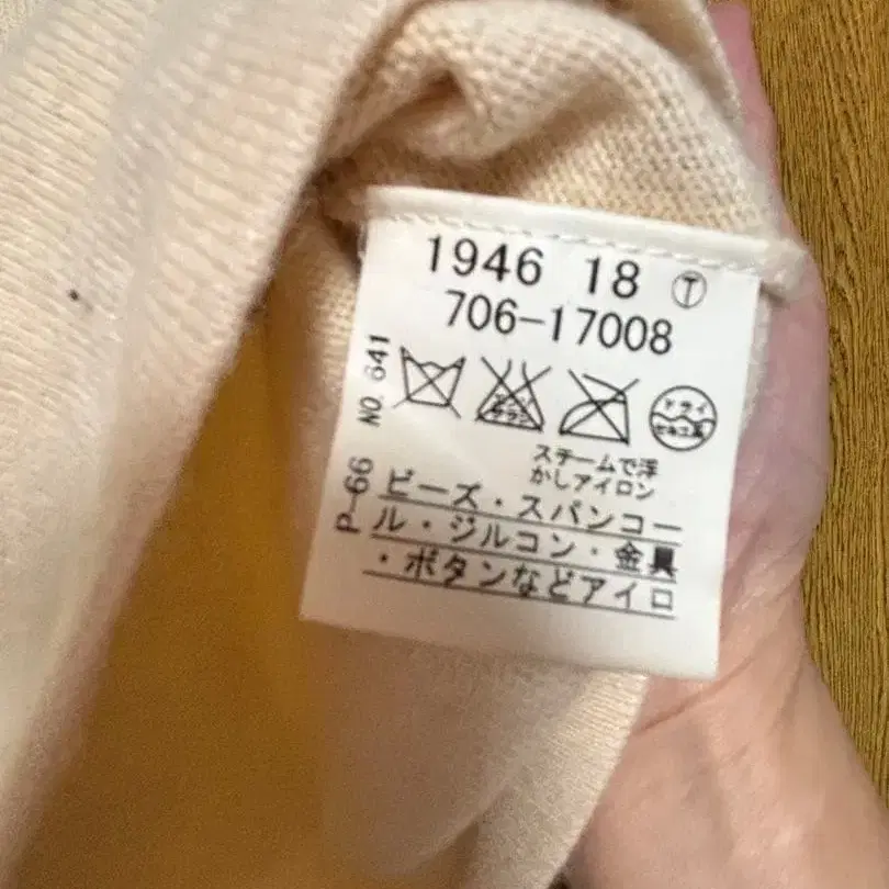 7번째 상품 이미지