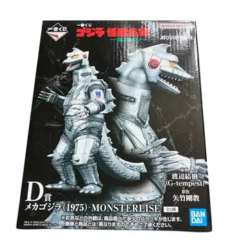 제일복권 고질라 D상 메카고질라(1975) MONSTERLISE