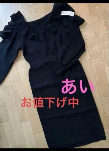 MIIA 미아 프릴 원피스