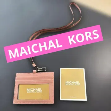 마이클코어스 ID 카드 케이스 랜야드 MK 시그니처