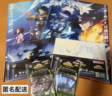 제일복권 나의 히어로 아카데미아 -행복 위에- 토도로키 쇼토 & 다비