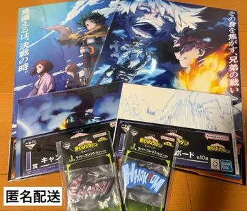 제일복권 나의 히어로 아카데미아 -행복 위에- 토도로키 쇼토 & 다비