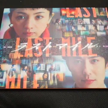 라스트마일 Blu-ray