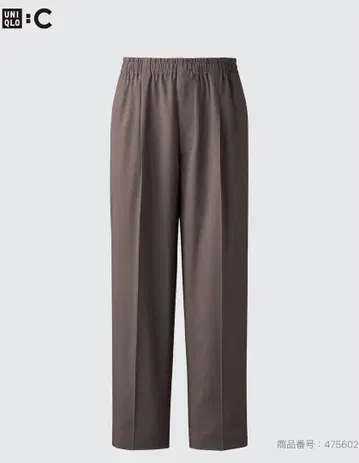 유니클로C UNIQLO 감동 턱 팬츠 M 사이즈 밑단 기장 수선 있음