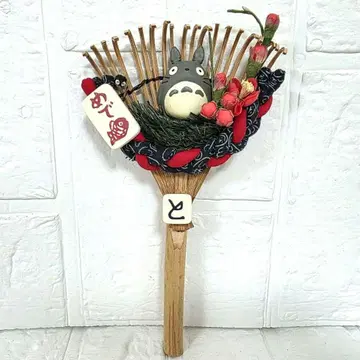 [ 이웃집 토토로 ] 곰 발바닥 모양 장식 새해 장식 벽걸이 미사용 레어