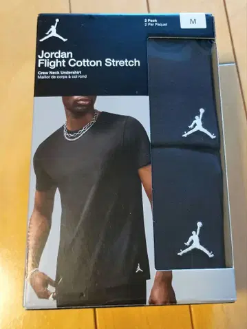 Jordan Flight Cotton Stretch 티셔츠 2장 세트