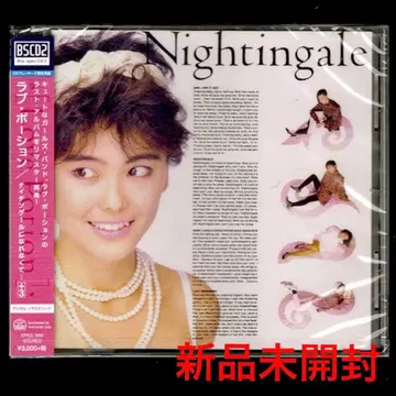 [ 새상품 ] 러브 포션 나이팅게일이 될 수 없어 - +3/BSCD2