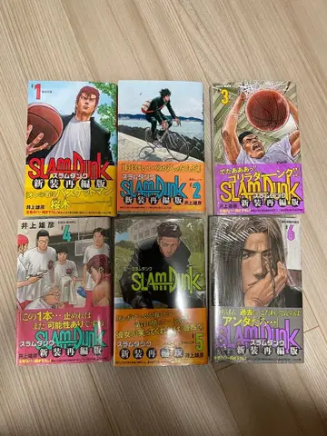 SLAM DUNK 신장판 6권 세트