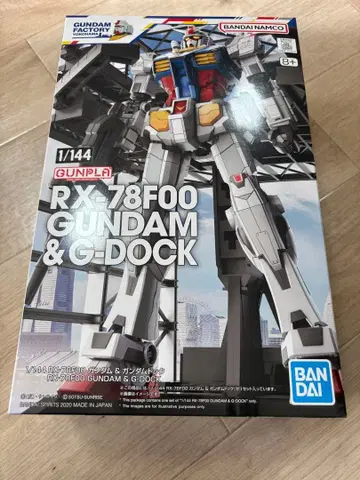 건담팩토리 요코하마 건담&도크 1/144