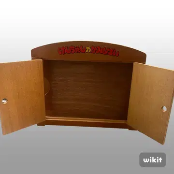카미시바이 모쿠모쿠 마을의 켄짱 상자만