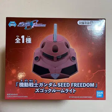 기동전사 건담 SEED FREEDOM 즈고크 룸 라이트