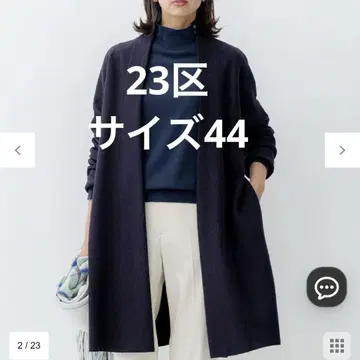 23구 컴프레스트 파일 가디건