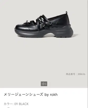 GU rokh 콜라보 멜리 제인 신발 블랙 S 사이즈