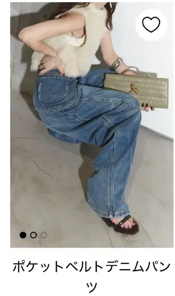 안드레아 안드 코 포켓 벨트 포함 데님 팬츠