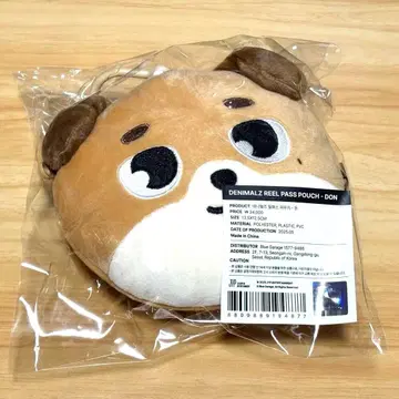 DAY6 도운 패스 케이스 DON 데니멀즈