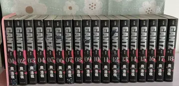 GANTZ 건츠 문고판 전권 세트