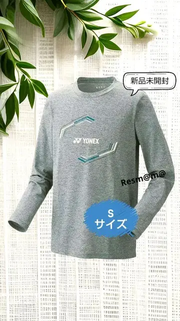 새상품 YONEX 요넥스 긴팔 셔츠 롱 슬리브 티셔츠 S 롱티