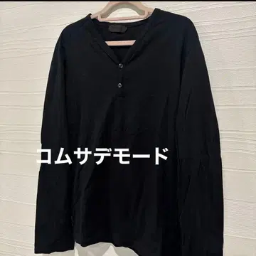 꼼사데모드 블랙 긴팔 티셔츠