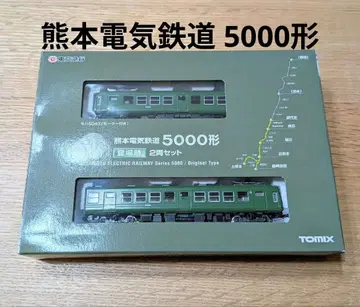 구마모토 전기 철도 5000형 2량 세트