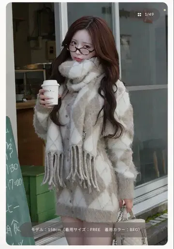 다리치 Darich 아가일 니트 앙상블 베이지 free