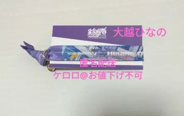 노기자카46 오고시 히나노 랜덤 리본 밴딩 신참자