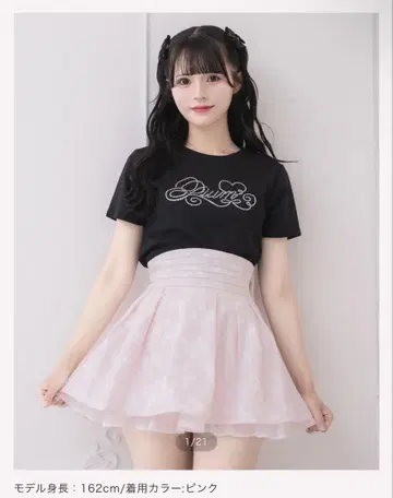 [ pium ] 리본 자카드 턱 플레어 스커트