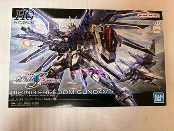 HG 기동전사 건담 라이징 프리덤 건담 완성품