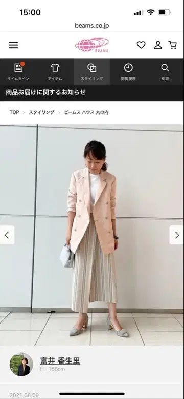 Demi-Luxe BEAMS / 레이온 린넨 자켓/핑크 베이지