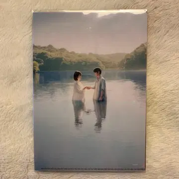영화 스트로베리 문 시한부 연애 미니 팜플렛 세트