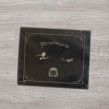 [ 미개봉품 ] 트위스테 2연 반지 옥타비넬 기숙사