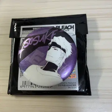 BLEACH 상하이 중한 유원예권 천년혈전편 캔뱃지 아이젠 소스케