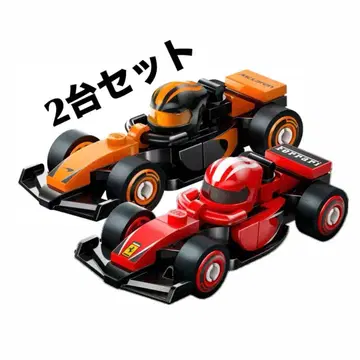 F1 LEGO 페라리 맥라렌 2대 세트