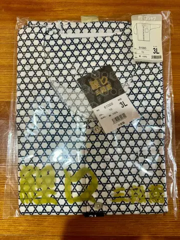 [ 레어 미사용품 ] 코이구치 셔츠 3L 에도 패턴 코이구치 삼단토비