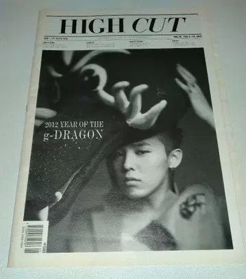 BIGBANG G-DRAGON 한fun HIGH CUT