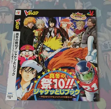 PS2 소프트 오리지널 자켓 8매 세트