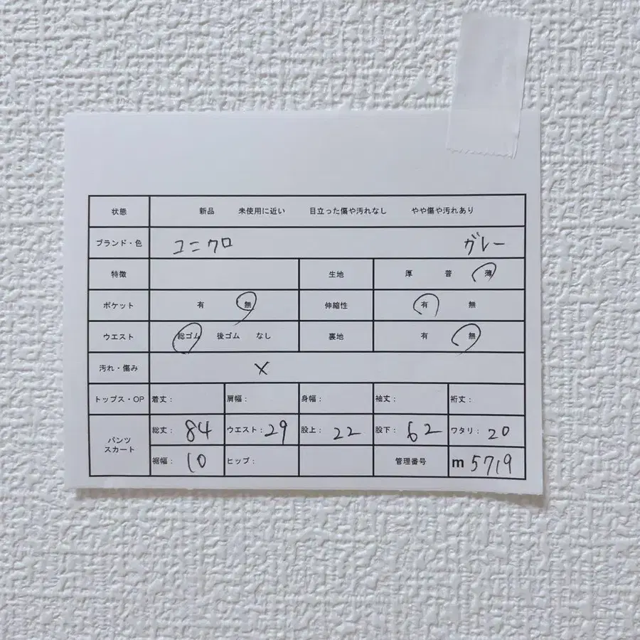 11번째 상품 이미지