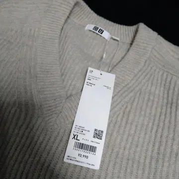 베이지 V넥 스웨터 XL