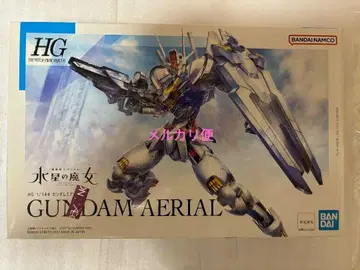 HG 1/144 GUNDAM AERIAL 수성의 마녀