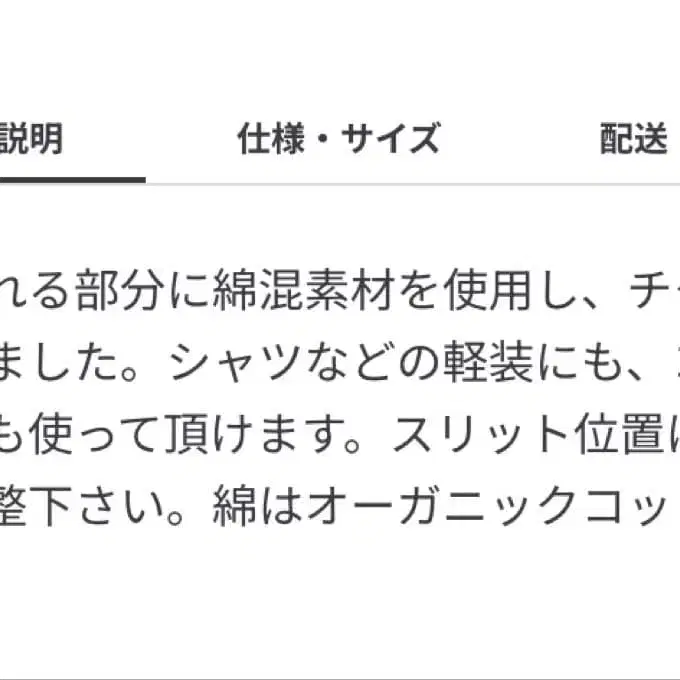 11번째 상품 이미지
