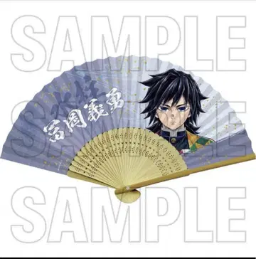 귀멸의 칼날 기둥전 부채