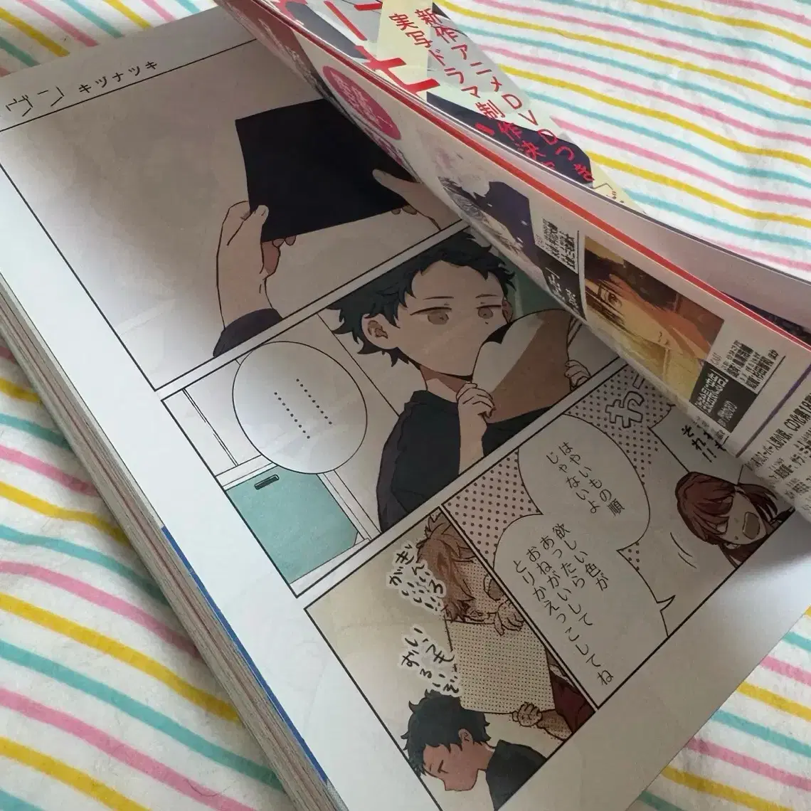 Given Cheri+ July 2021 issue on Bunjang Global Site.